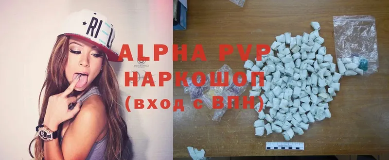 APVP Верхняя Тура