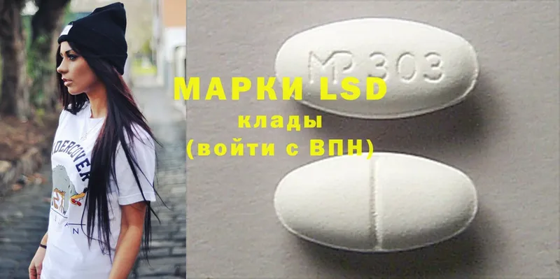 LSD-25 экстази ecstasy Верхняя Тура