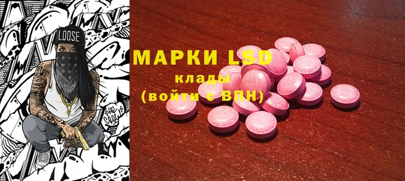 Лсд 25 экстази ecstasy  Верхняя Тура 