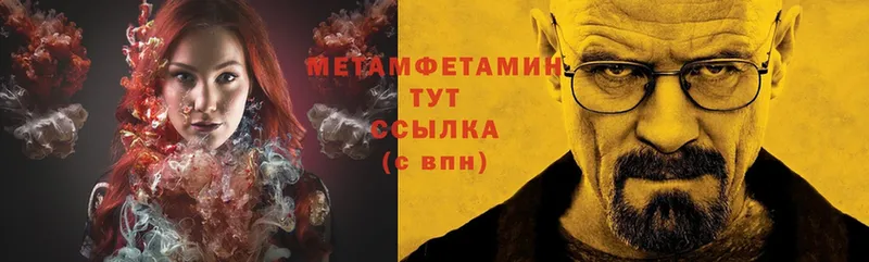 Первитин винт Верхняя Тура